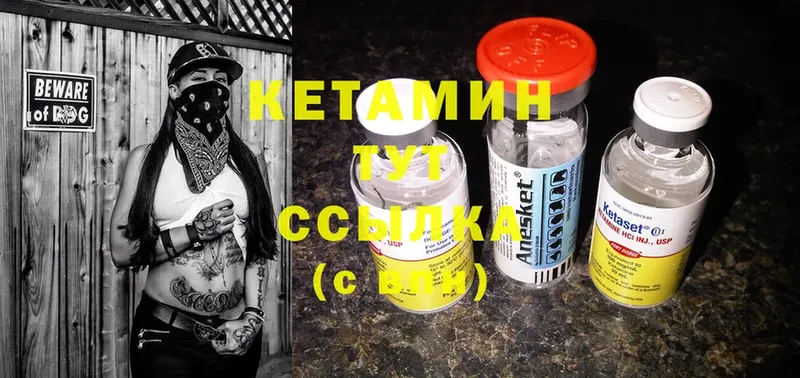 купить наркотик  Гуково  КЕТАМИН ketamine 