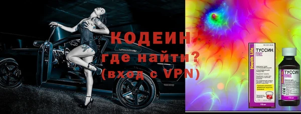 мефедрон VHQ Белоозёрский