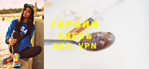 мефедрон VHQ Белоозёрский