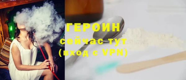 мефедрон VHQ Белоозёрский