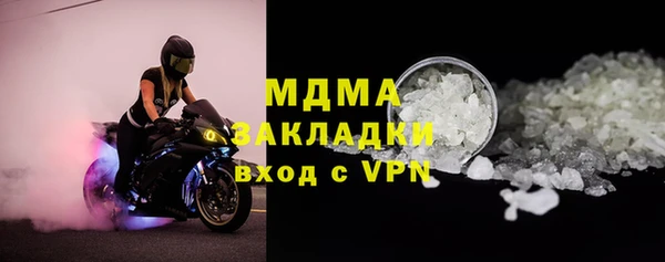 мефедрон VHQ Белоозёрский