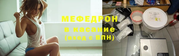 MESCALINE Беломорск