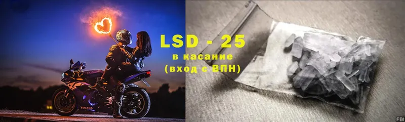 LSD-25 экстази кислота  кракен зеркало  Гуково  дарк нет формула  наркотики 